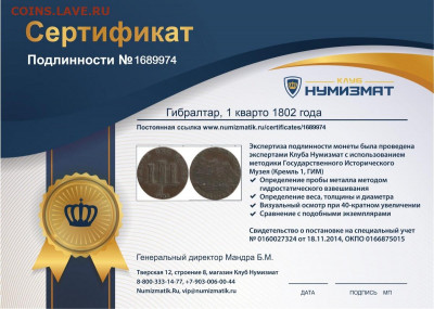 Досчитаем до 10 000 или более - 1802