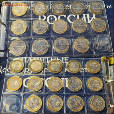 Фикс. Юбилейные монеты России. До 20.05 - IMG_20220517_124434