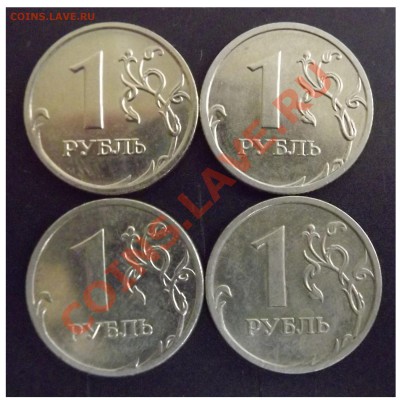 подборка разновидов 1 рубль 2009ММД до 23.11 - 2009ММД_2.2МН_РЕВ
