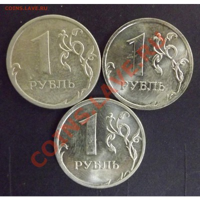 подборка разновидов 1 рубль 2009ММД до 23.11 - 2009ММД_2.41МН_РЕВ