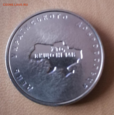 10 гривен Украины 2018г 22-00.22.05.22 - IMG_20220411_172701