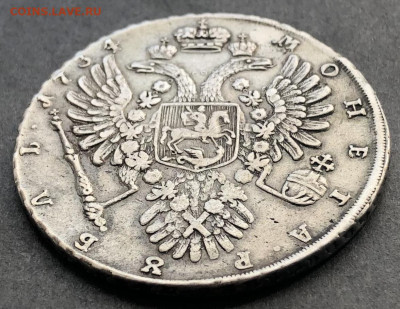 1 рубль 1734 - 003 5.JPG
