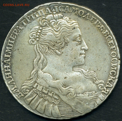 1 рубль 1734 - 003 1