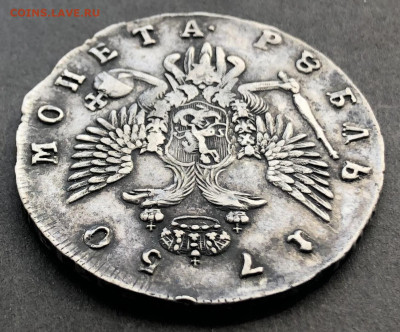 1 рубль 1750 СПБ - 005 6.JPG