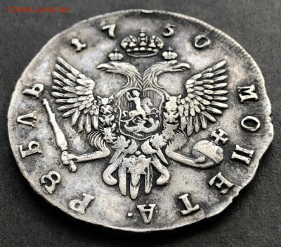 1 рубль 1750 СПБ - 005 5.JPG