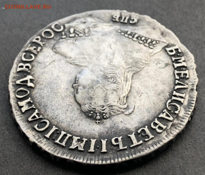 1 рубль 1750 СПБ - 005 4.JPG