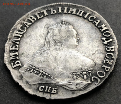 1 рубль 1750 СПБ - 005 3.JPG