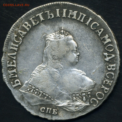 1 рубль 1750 СПБ - 005 1