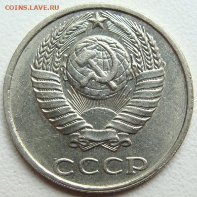 10 копеек 1991 г. без буквы. Окончание 18.05.22 в 22.00 - DSC07578.JPG