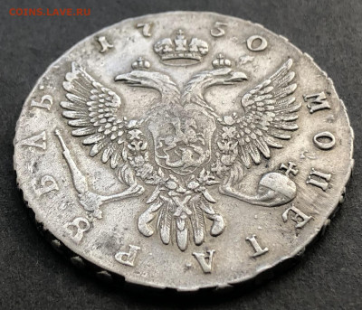 1 рубль 1750 ММД - 006 4.JPG