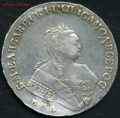1 рубль 1750 ММД - 006 1
