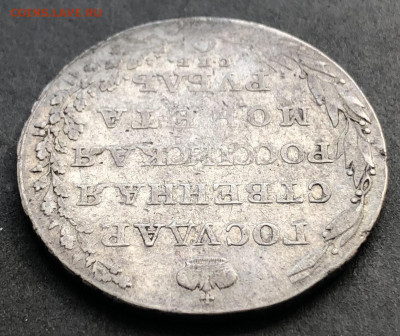 1 рубль 1802 СПБ АИ - 007 4.JPG