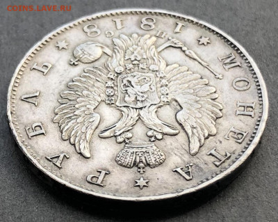1 рубль 1818 СПБ ПС - 008 6.JPG