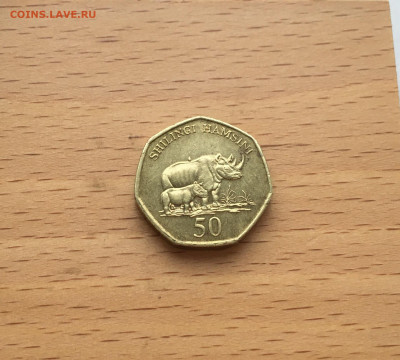 Танзания 50 шиллингов 2015 Носорог животные фауна - IMG_8321.JPG