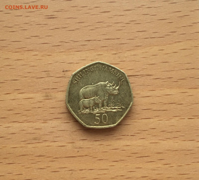 Танзания 50 шиллингов 2015 Носорог животные фауна - IMG_8320.JPG