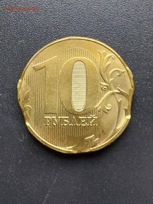 10р 2020г три выкуса,бонус... - 20220517_175719
