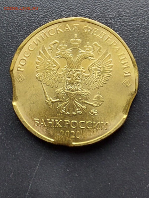10р 2020г три выкуса,бонус... - 20220517_175713