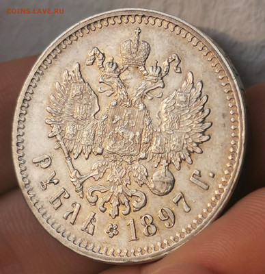1 рубль 1897 ** XF  19.05 короткий - IMG_20211229_162121_edit_35189667216504