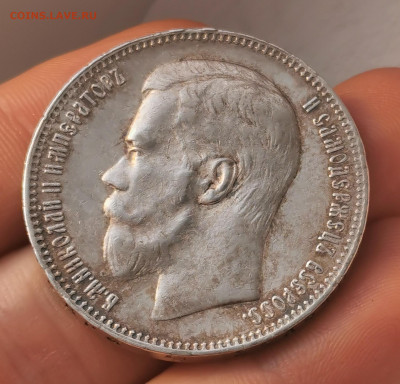 1 рубль 1897 ** XF  19.05 короткий - IMG_20211229_162101_edit_35209298411292