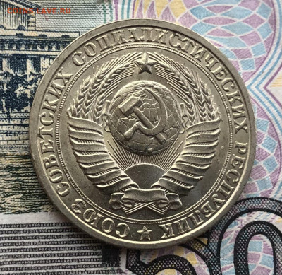1 рубль 1984 года (Мешковой) до 23.05.22 в 22:22 - 220E0B8E-FB09-45B9-845C-70C8B9F7C60F