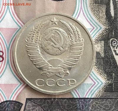 50 копеек 1980 года до 23.05.22 в 22:22 - 7D5EFD5B-41D8-41F6-AA9C-C23ED8713664