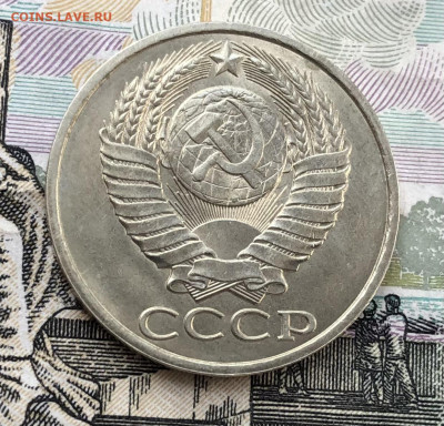 50 копеек 1980 года до 23.05.22 в 22:22 - 87E8EF43-0F8B-450A-858E-A9BA81899840