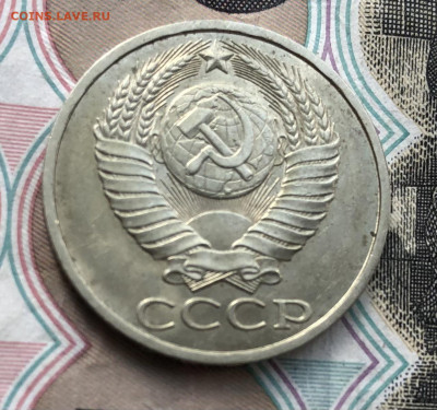 50 копеек 1982 года до 23.05.22 в 22:22 - F9878271-FDAD-4783-9334-1FA1E8AC3902