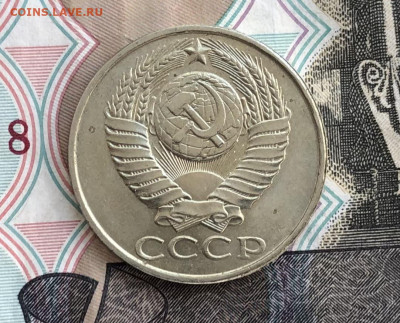 50 копеек 1988 года до 23.05.22 в 22:22 - BC60F1C6-68C1-48A1-9FDC-BF5F18C4E969