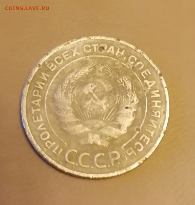5коп 1935с 22-00 22.05.22 - IMG_20220517_191353