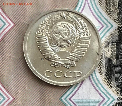 10 копеек 1990 года (без оборота) до 23.05.22 в 22:22 - D6DDE1FC-BAD4-4B76-B0D2-5E264ACD8281