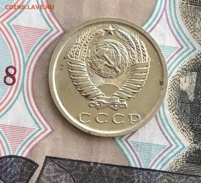 15 копеек 1977 года (без оборота) до 23.05.22 в 22:22 - 43FCCE5A-8BE9-467C-B105-E519C35BAC3D