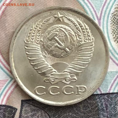 15 копеек 1985 года (без оборота) до 23.05.22 в 22:22 - 152B86C6-A251-4C08-8163-19775671EC51