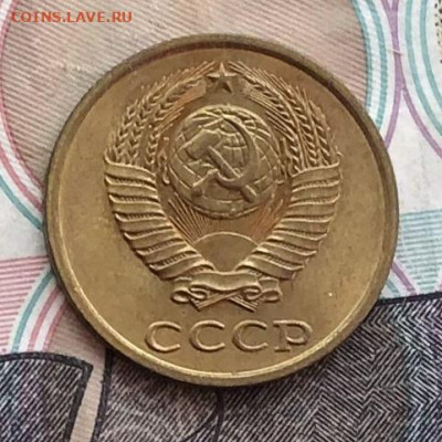 2 копейки 1980 года (без оборота) до 23.05.22 в 22:22 - BE679FEC-84DE-43C9-BB62-118AC5605850