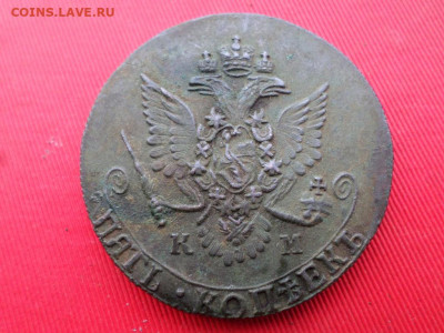 5 копеек 1782 г. КМ - SAM_2708.JPG