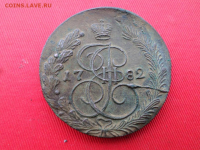 5 копеек 1782 г. КМ - SAM_2707.JPG