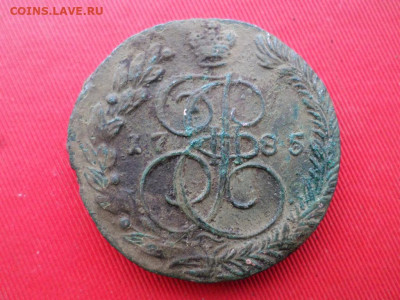 5 копеек 1785 г. ЕМ - SAM_2711.JPG