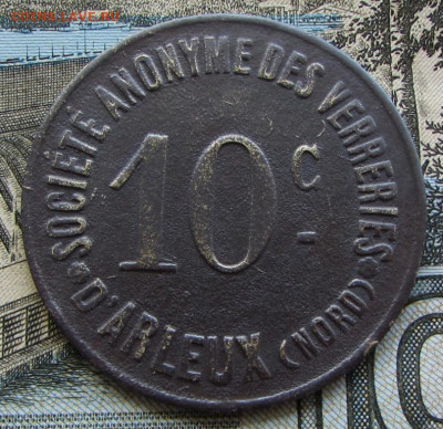 10 с, "Акционерное Общество Стекольных Заводов", иностранный - IMG_8771.JPG