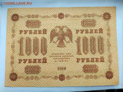 1918 на оценку - Picsart_22-05-17_15-47-06-907