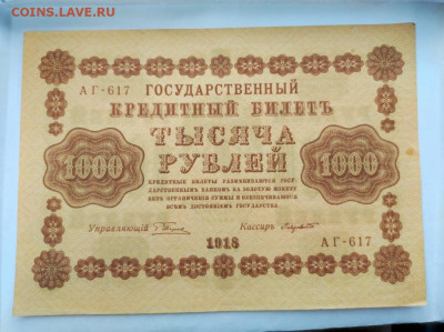 1918 на оценку - Picsart_22-05-17_15-46-39-287