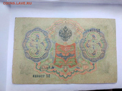 1918 на оценку - Picsart_22-05-17_15-44-49-068