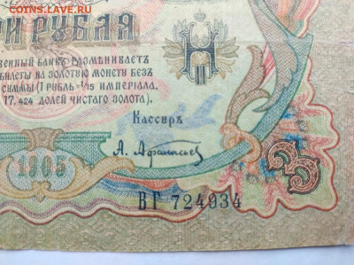 1918 на оценку - Picsart_22-05-17_15-44-24-008