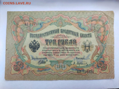 1918 на оценку - Picsart_22-05-17_15-43-51-979