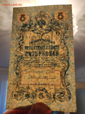 1918 на оценку - Picsart_22-05-17_15-42-24-453