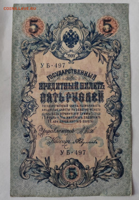 1918 на оценку - Picsart_22-05-17_15-39-59-589