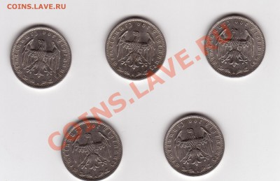 Монеты Германии с 1876-1947, тема пополняемая - 10072.JPG