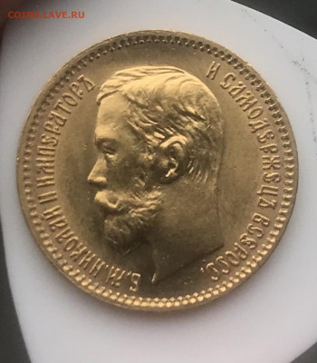 5 рублей 1902 г   Unc До 19.5.2022 22.00 по МСК - 2174545B-BDD1-4F29-8AF5-30721894D68A