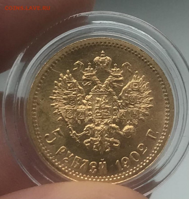 5 рублей 1902 г   Unc До 19.5.2022 22.00 по МСК - EE397DE1-BAE0-4712-A905-1DEF4A2A228B
