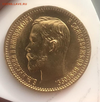 5 рублей 1902 г   Unc До 19.5.2022 22.00 по МСК - F303E609-28EA-4B45-9CEA-F1D8E633E3E2