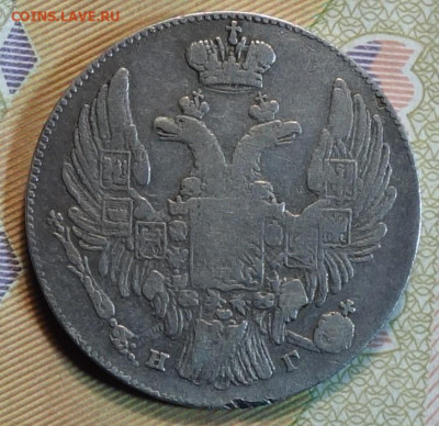 10коп 1832г НГ R1 нечастая 23.05.22 в 22-00 - 1832г НГ R1 аверс.JPG