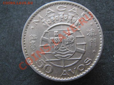 Португальское Макао 50 авос 1972 до 24-11-11 22-00 - IMG_7450